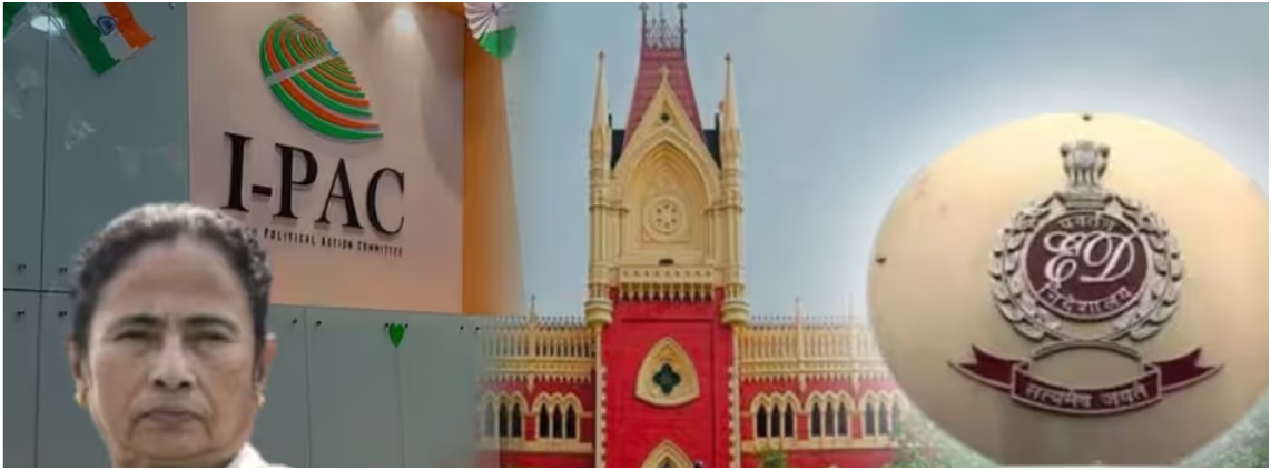 সব নথি নিয়ে পালিয়েছেন মমতা! হাইকোর্টে ইডি-র দাবিতে ব্যাপক চাঞ্চল্য