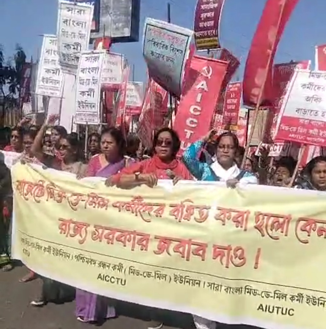 ২০২৬ বাজেটে বঞ্চনার প্রতিবাদে এবার কলকাতার রাজপথ স্তব্ধ করলেন মিড ডে মিল কর্মীরা