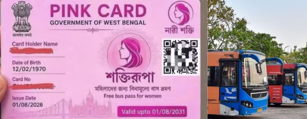 মহিলাদের ফ্রি বাস যাত্রা নিয়ে বড় আপডেট! আজই বানিয়ে নিন এই জরুরি কার্ড