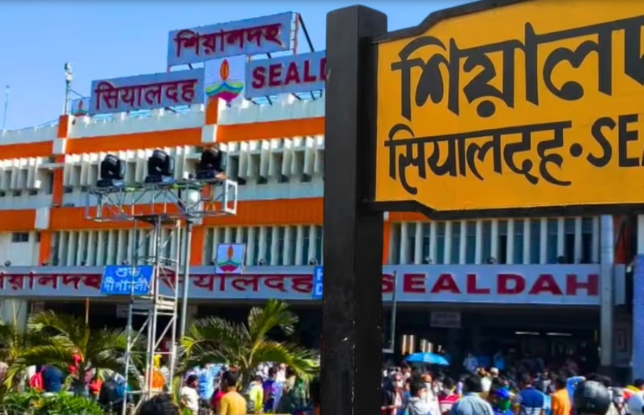 পুজোয় শিয়ালদা স্টেশনে বড় বদল জানাল রেল